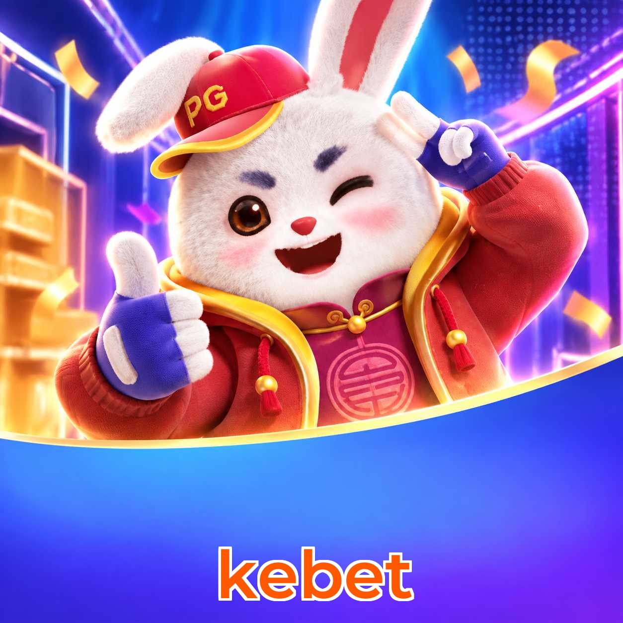 Android Download